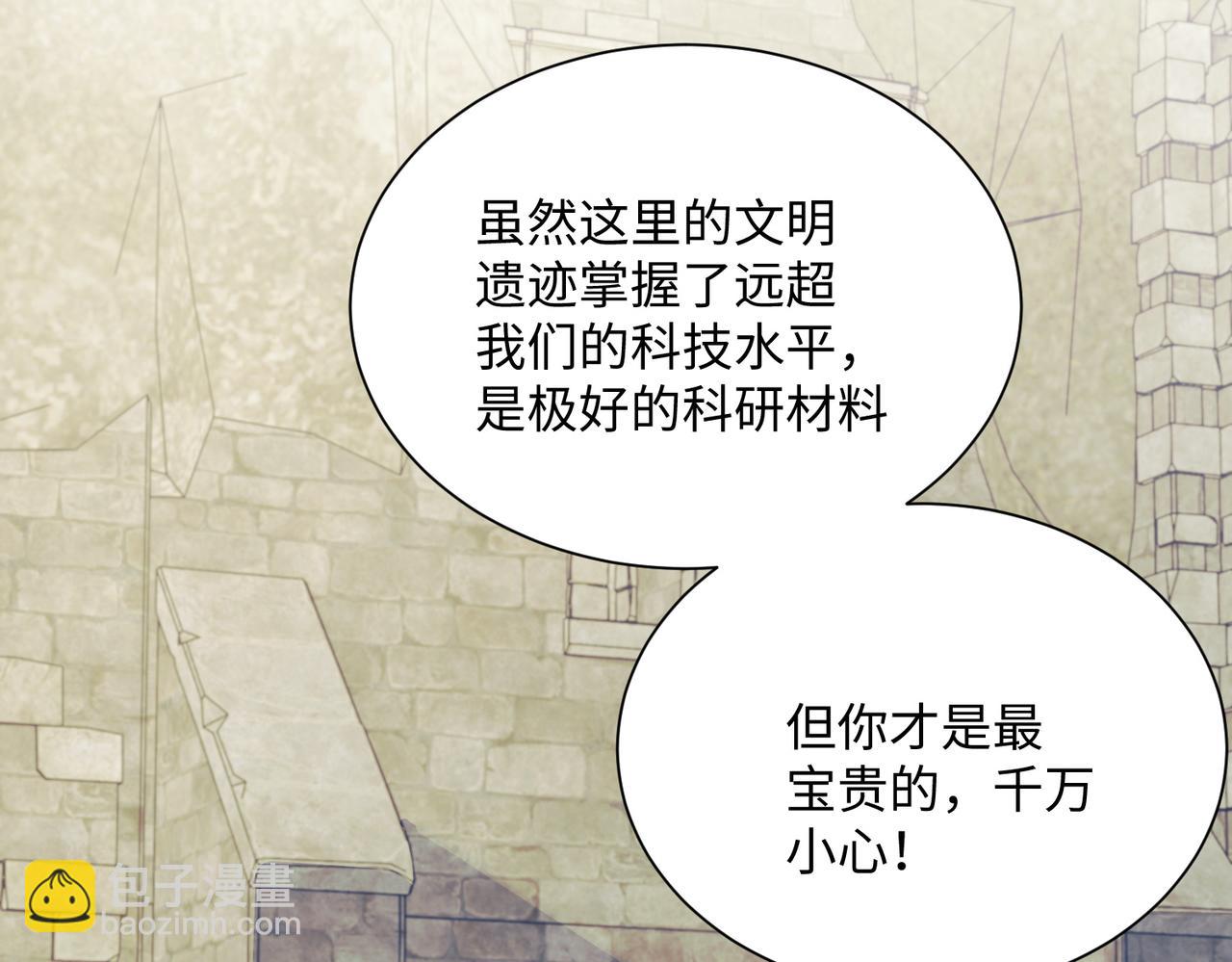 第39话  因为...我有了新力量！(1/4)-第40话