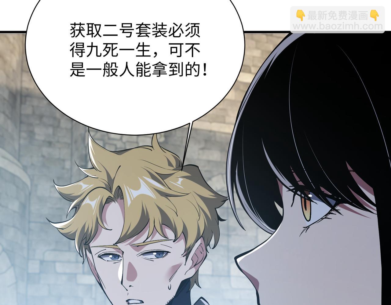 第39话  因为...我有了新力量！(1/4)-第40话