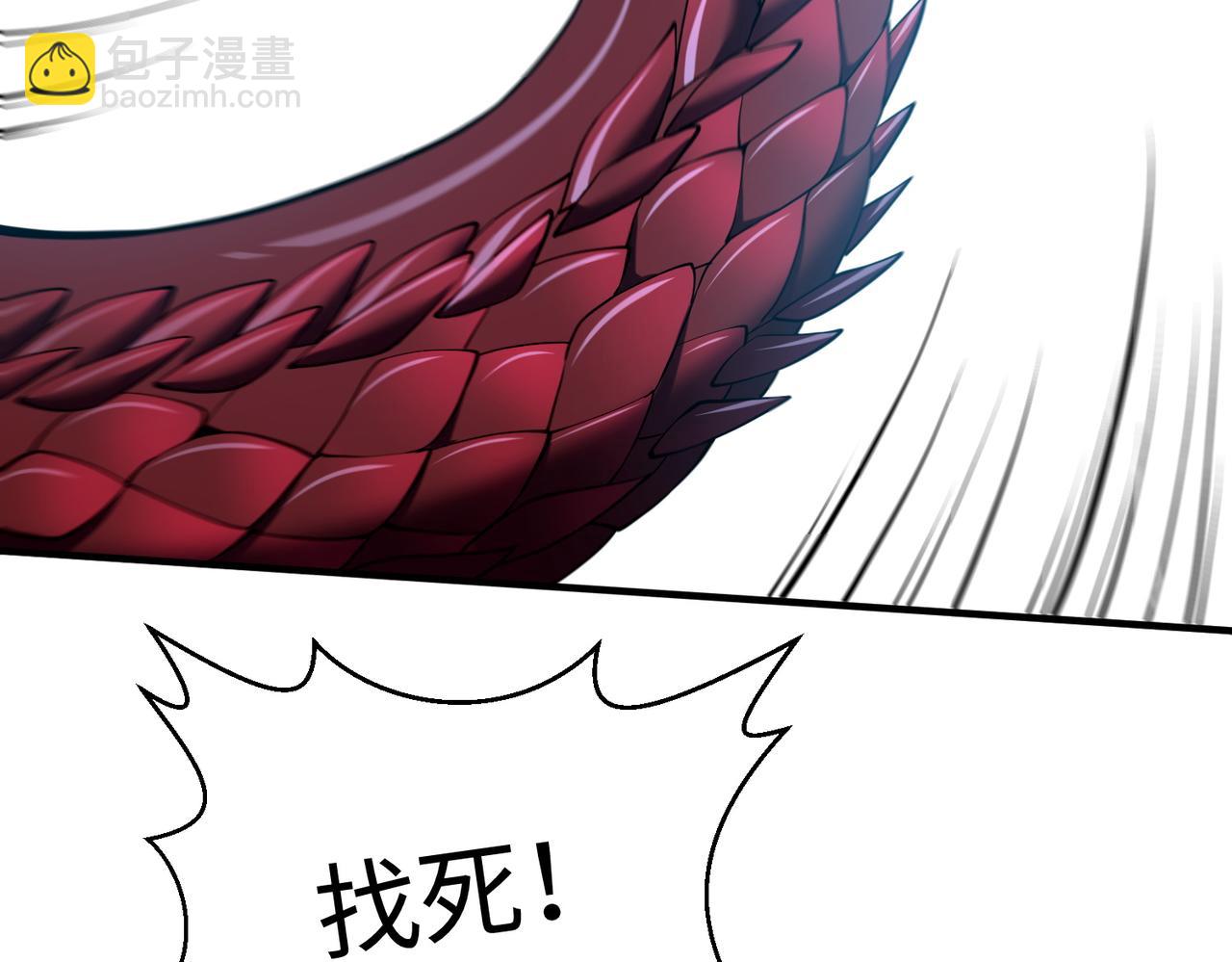 靈氣復甦：從鯉魚進化成神龍！ - 第 40話  你註定要死在我手裡！(1/3) - 2