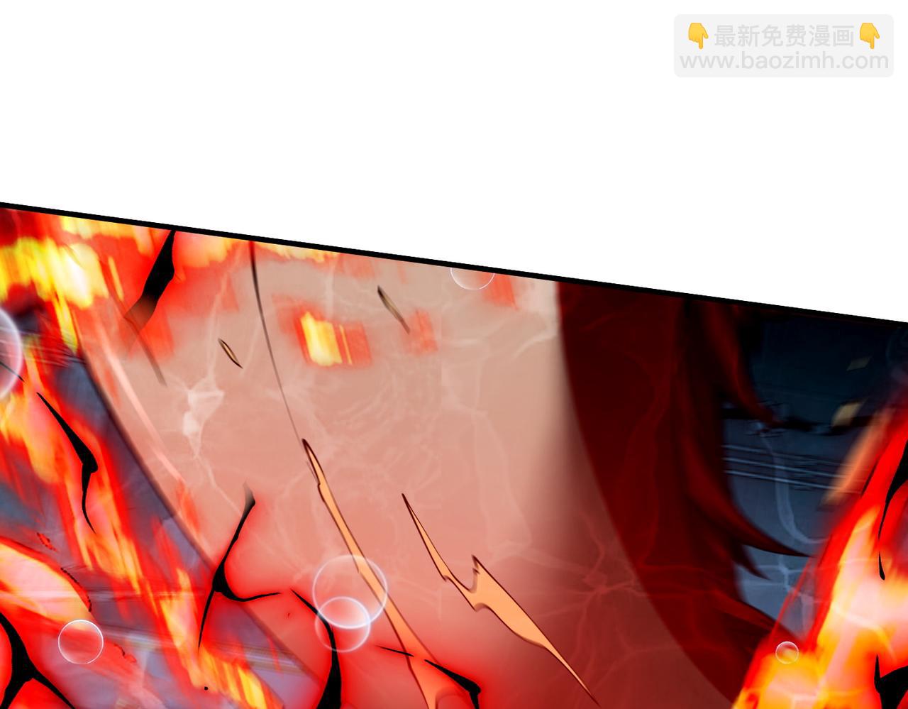 靈氣復甦：從鯉魚進化成神龍！ - 第 40話  你註定要死在我手裡！(1/3) - 6