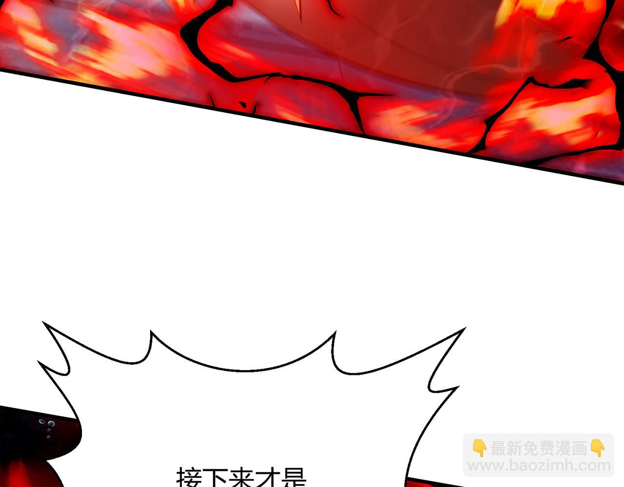 靈氣復甦：從鯉魚進化成神龍！ - 第 40話  你註定要死在我手裡！(1/3) - 7