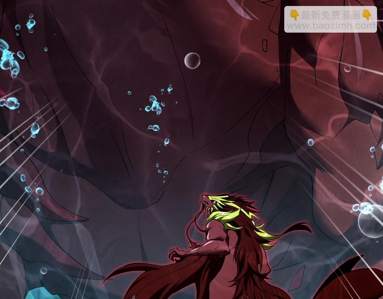 靈氣復甦：從鯉魚進化成神龍！ - 第 40話  你註定要死在我手裡！(1/3) - 7