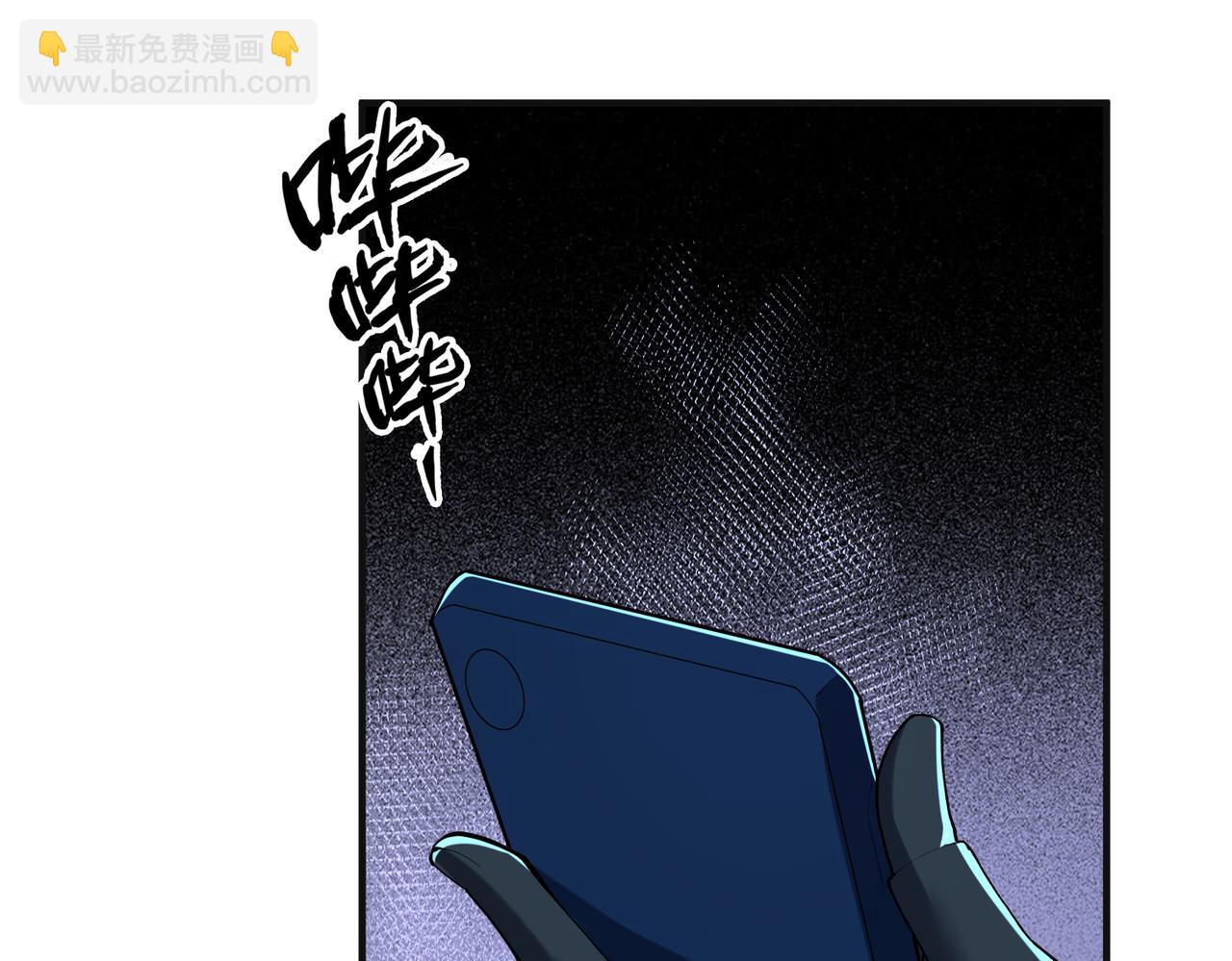 靈氣復甦：從鯉魚進化成神龍！ - 第42話  末日要來了？？？(1/4) - 3