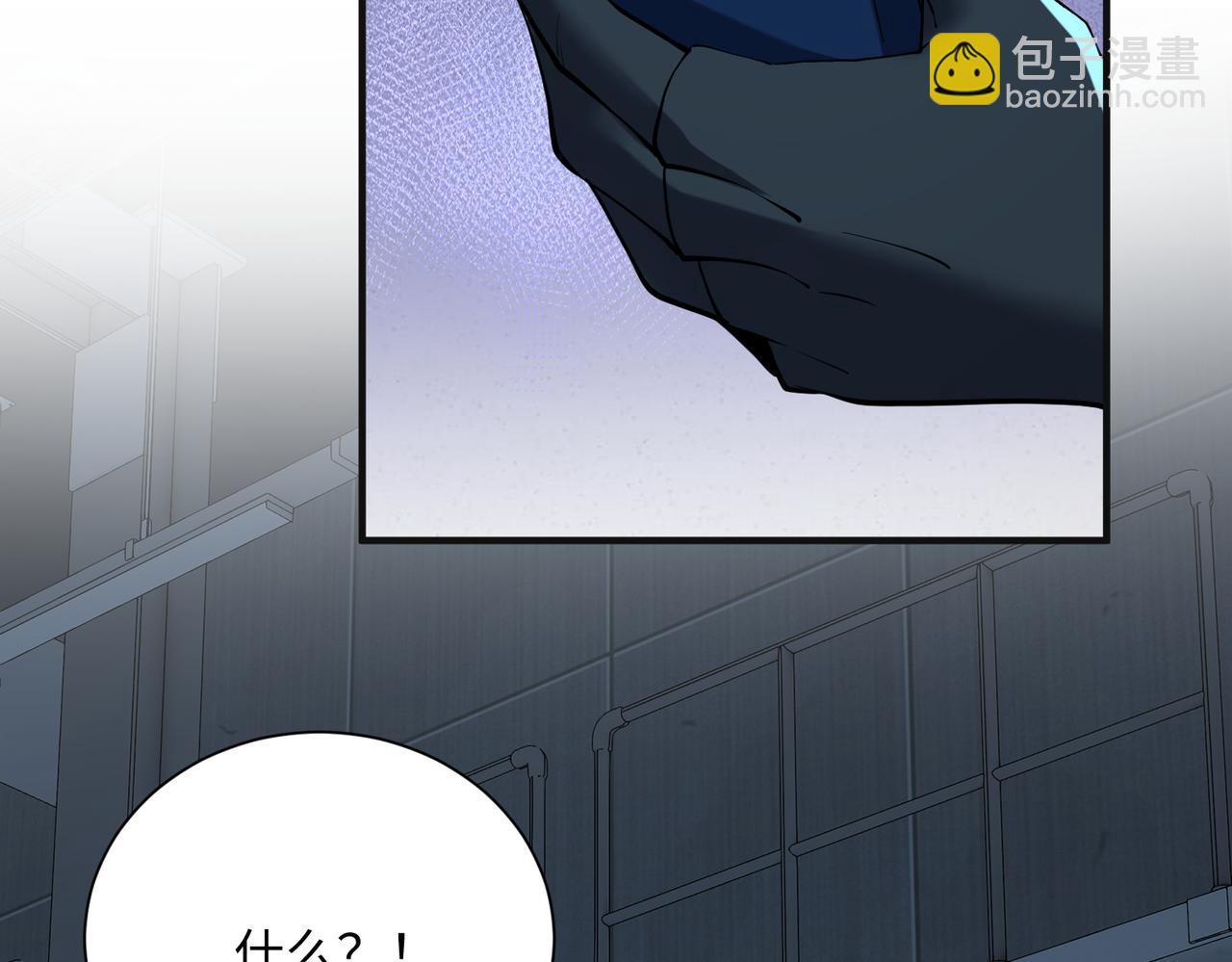靈氣復甦：從鯉魚進化成神龍！ - 第42話  末日要來了？？？(1/4) - 4