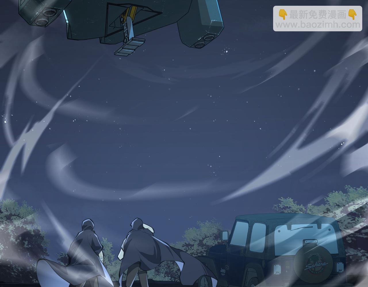 靈氣復甦：從鯉魚進化成神龍！ - 第43話  跟我戰鬥還敢開小差？(1/3) - 3