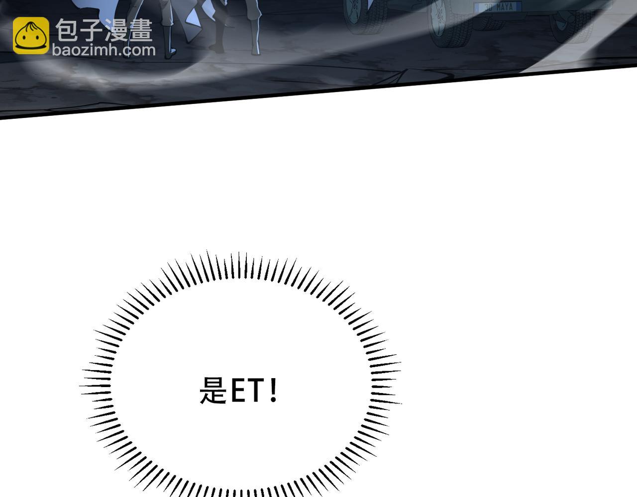 靈氣復甦：從鯉魚進化成神龍！ - 第43話  跟我戰鬥還敢開小差？(1/3) - 4