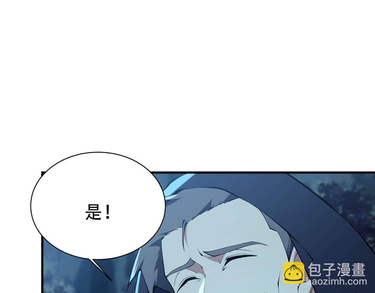 靈氣復甦：從鯉魚進化成神龍！ - 第43話  跟我戰鬥還敢開小差？(1/3) - 7