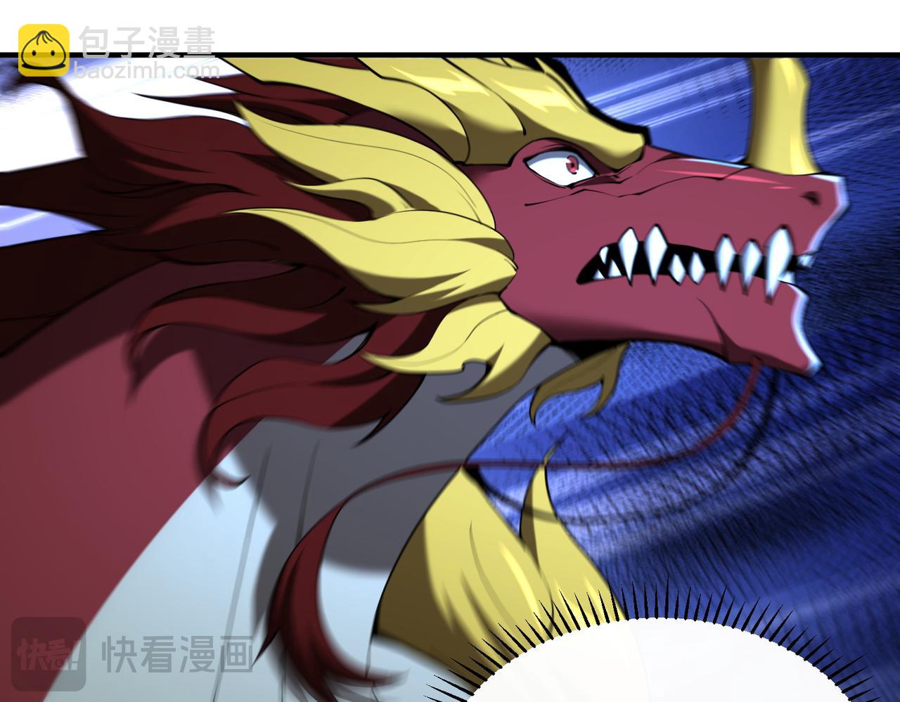 靈氣復甦：從鯉魚進化成神龍！ - 第43話  跟我戰鬥還敢開小差？(1/3) - 1