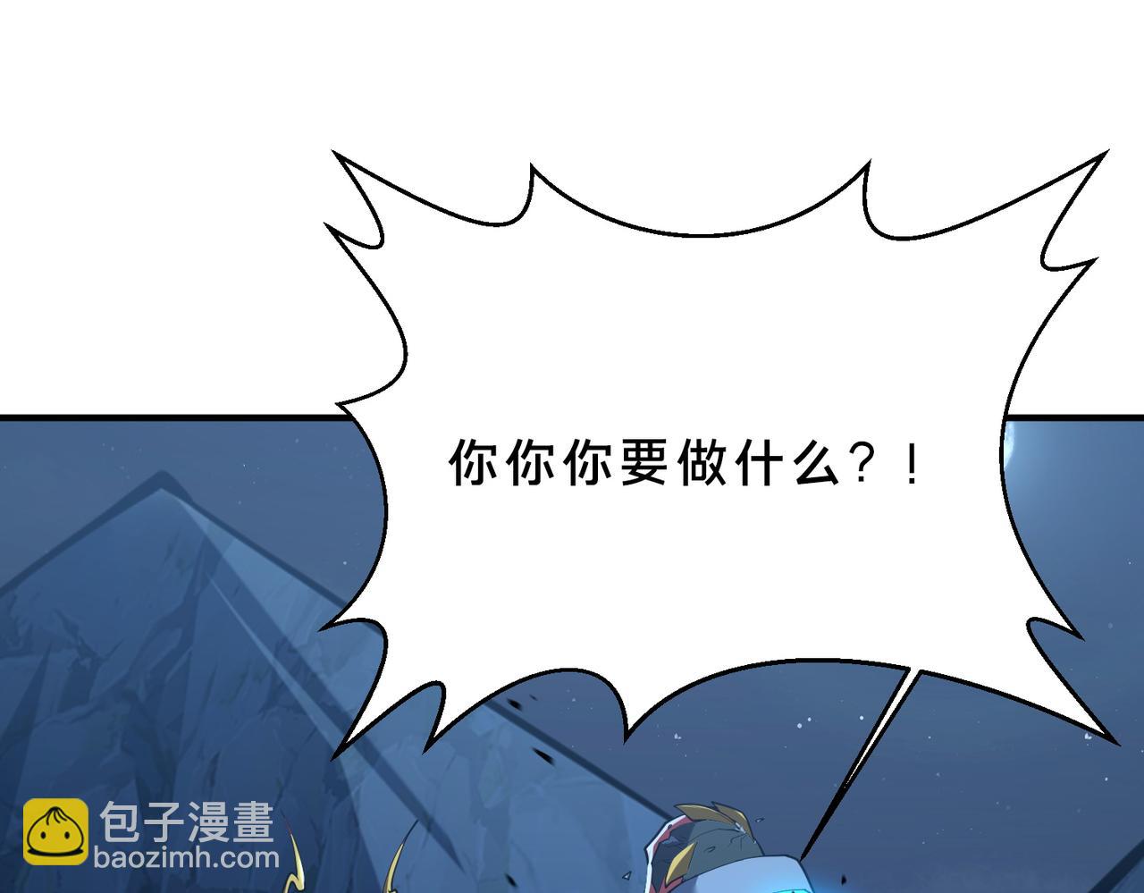 靈氣復甦：從鯉魚進化成神龍！ - 第45話   沒錯，它在進化！(1/2) - 2