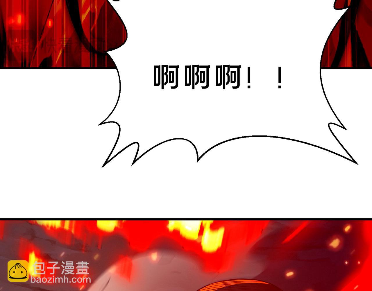 靈氣復甦：從鯉魚進化成神龍！ - 第45話   沒錯，它在進化！(1/2) - 4