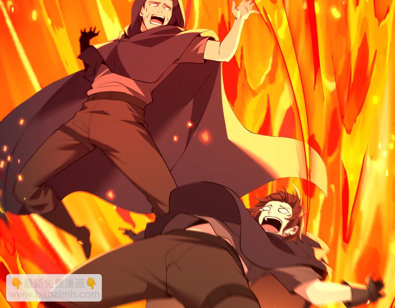 靈氣復甦：從鯉魚進化成神龍！ - 第45話   沒錯，它在進化！(1/2) - 8