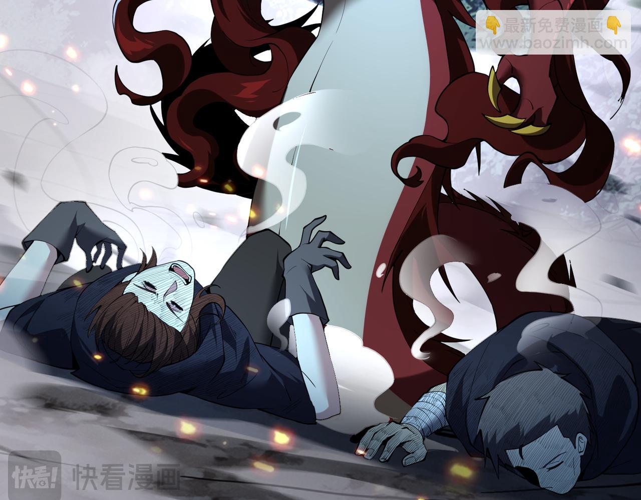 靈氣復甦：從鯉魚進化成神龍！ - 第45話   沒錯，它在進化！(1/2) - 4