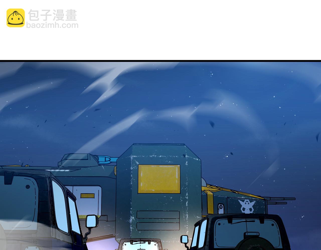 靈氣復甦：從鯉魚進化成神龍！ - 第45話   沒錯，它在進化！(1/2) - 5