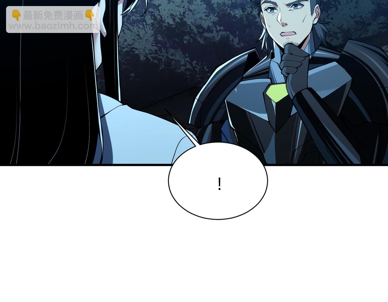 靈氣復甦：從鯉魚進化成神龍！ - 第45話  就讓我們在下個戰場重逢吧！(1/3) - 2