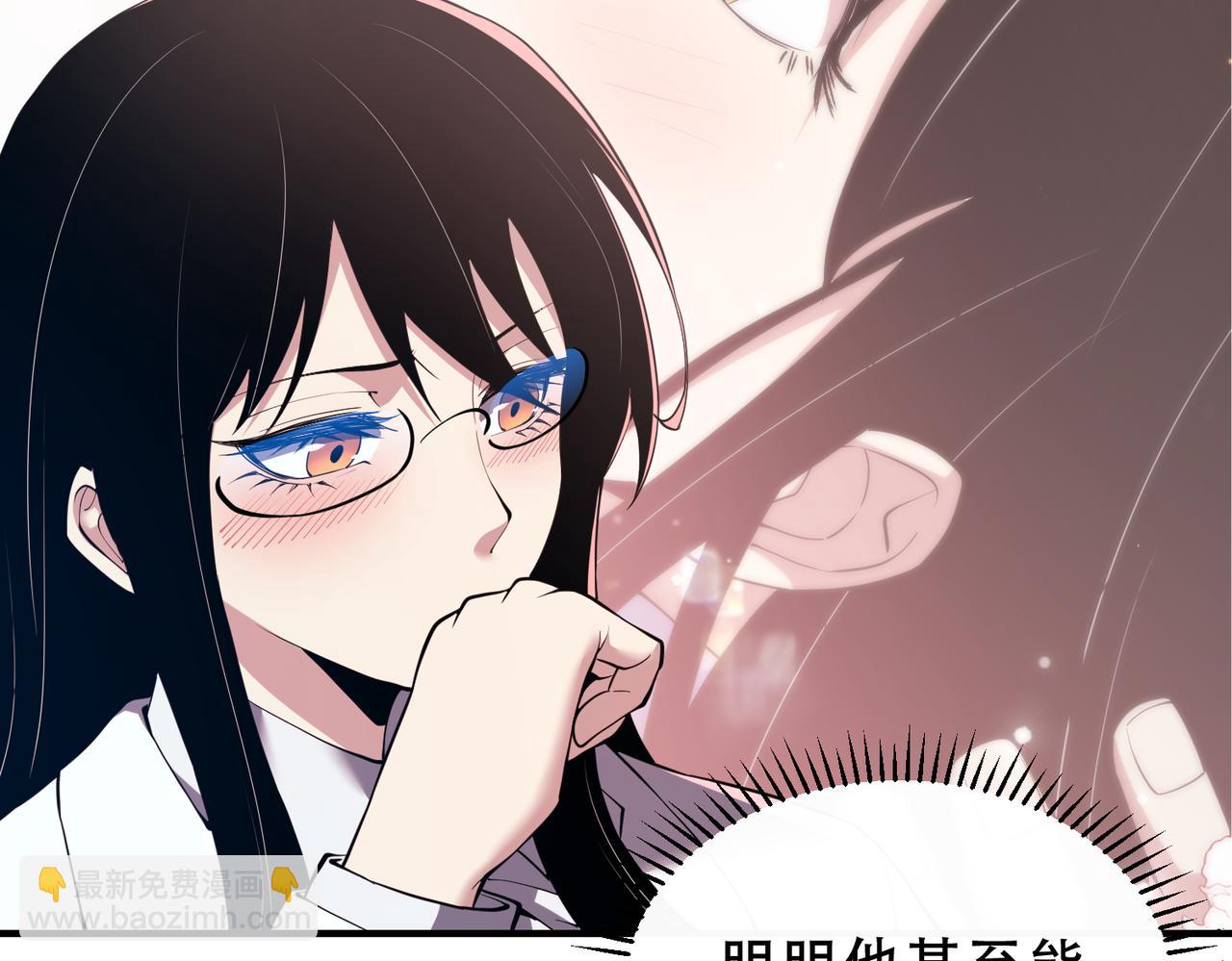 靈氣復甦：從鯉魚進化成神龍！ - 第45話  就讓我們在下個戰場重逢吧！(1/3) - 4