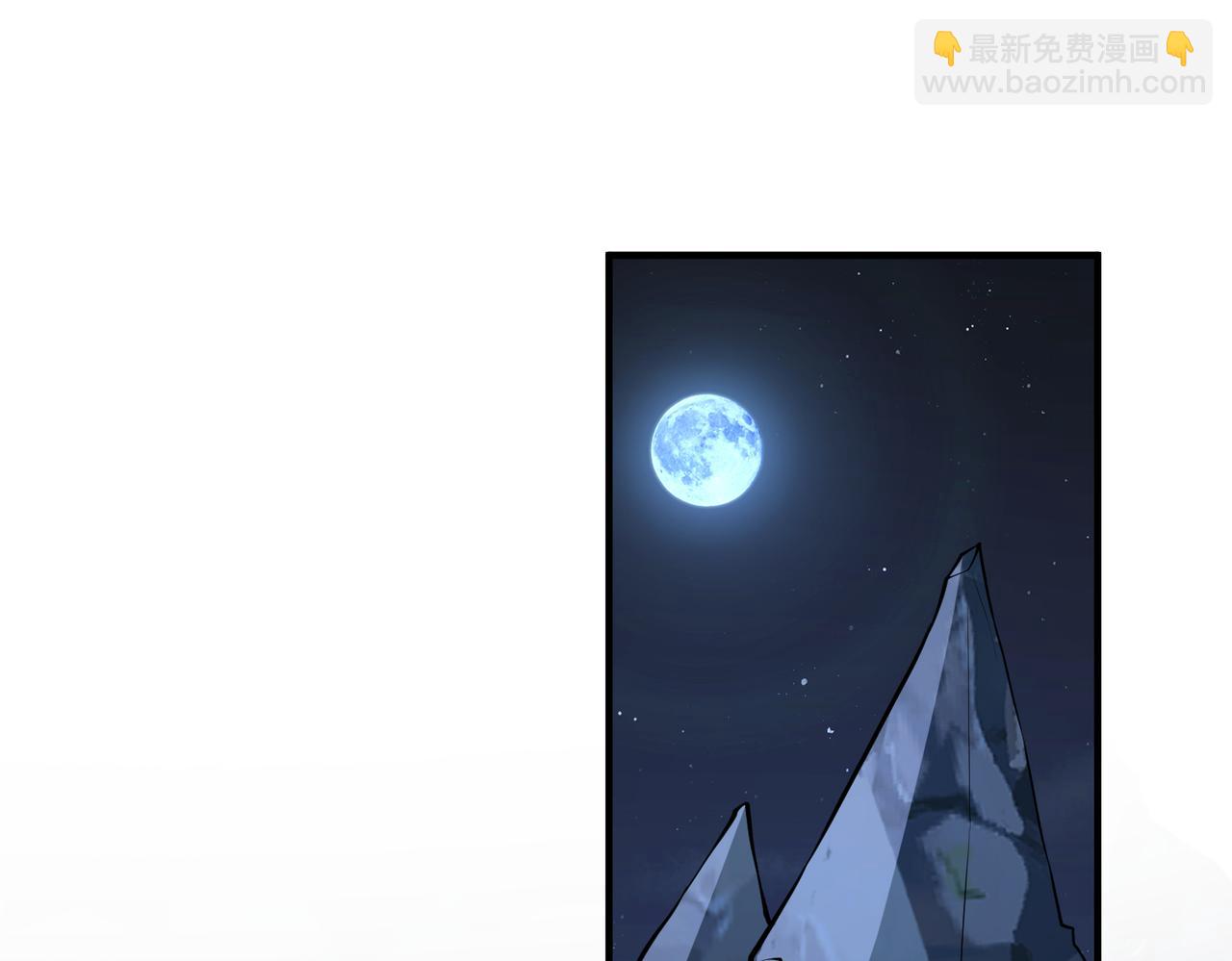 靈氣復甦：從鯉魚進化成神龍！ - 第45話  就讓我們在下個戰場重逢吧！(1/3) - 4