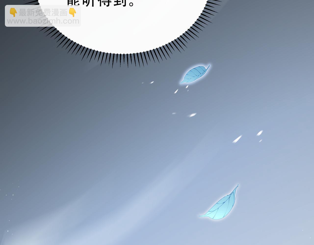靈氣復甦：從鯉魚進化成神龍！ - 第45話  就讓我們在下個戰場重逢吧！(1/3) - 4