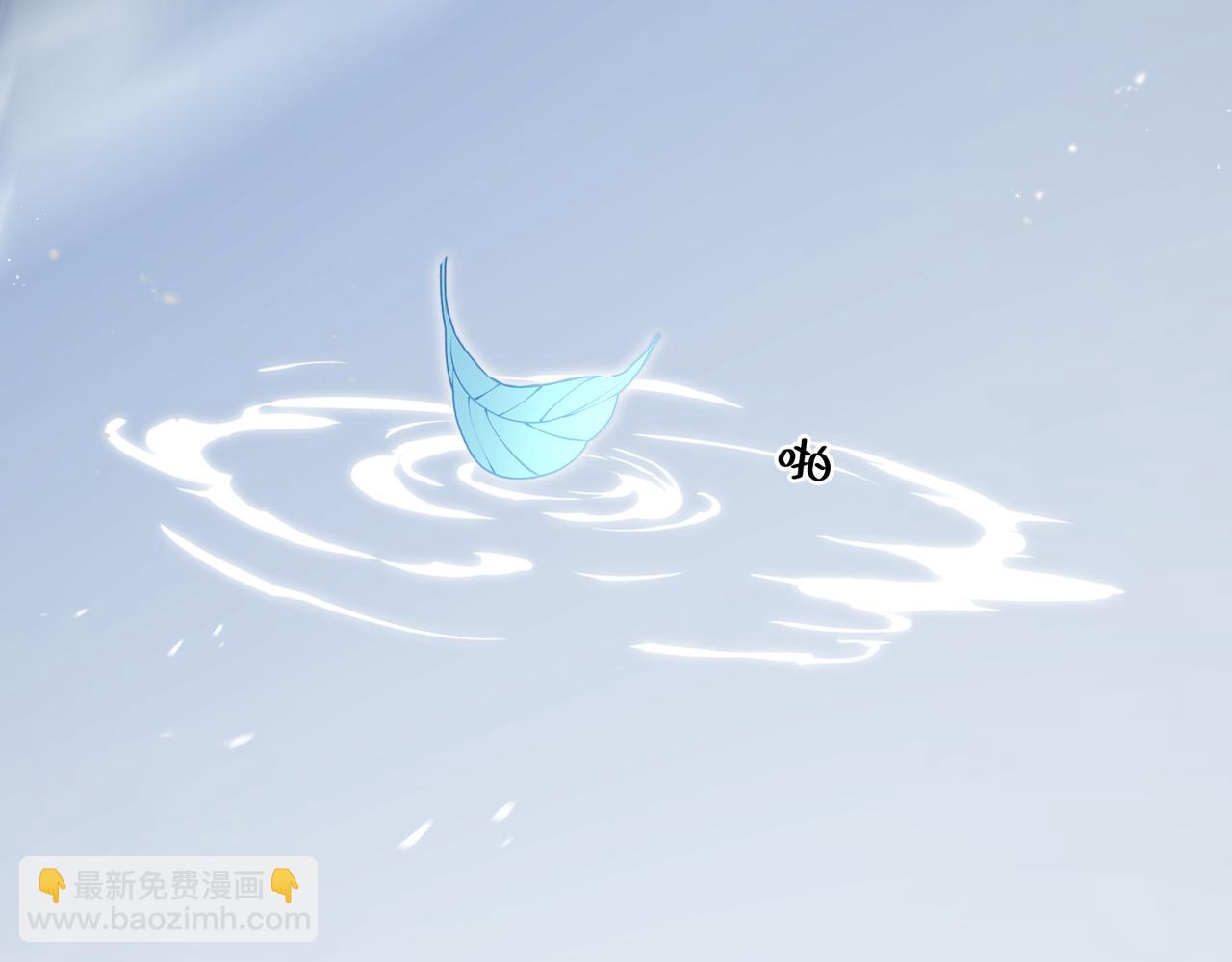 靈氣復甦：從鯉魚進化成神龍！ - 第45話  就讓我們在下個戰場重逢吧！(1/3) - 5