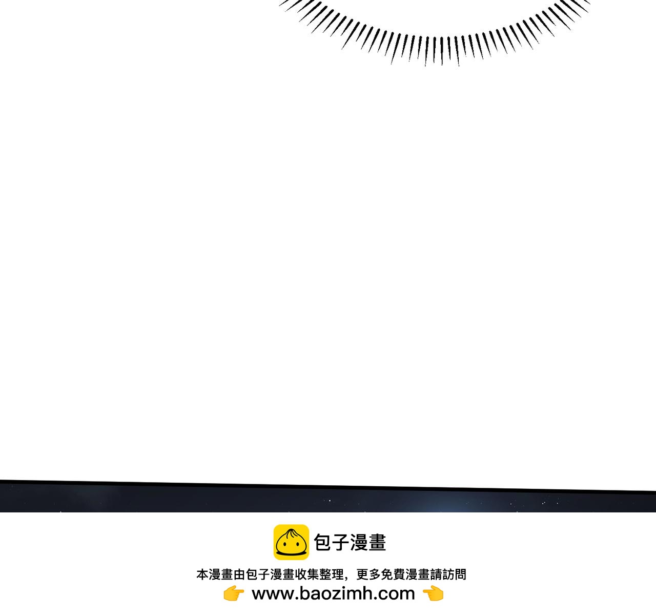 靈氣復甦：從鯉魚進化成神龍！ - 第45話  就讓我們在下個戰場重逢吧！(1/3) - 2