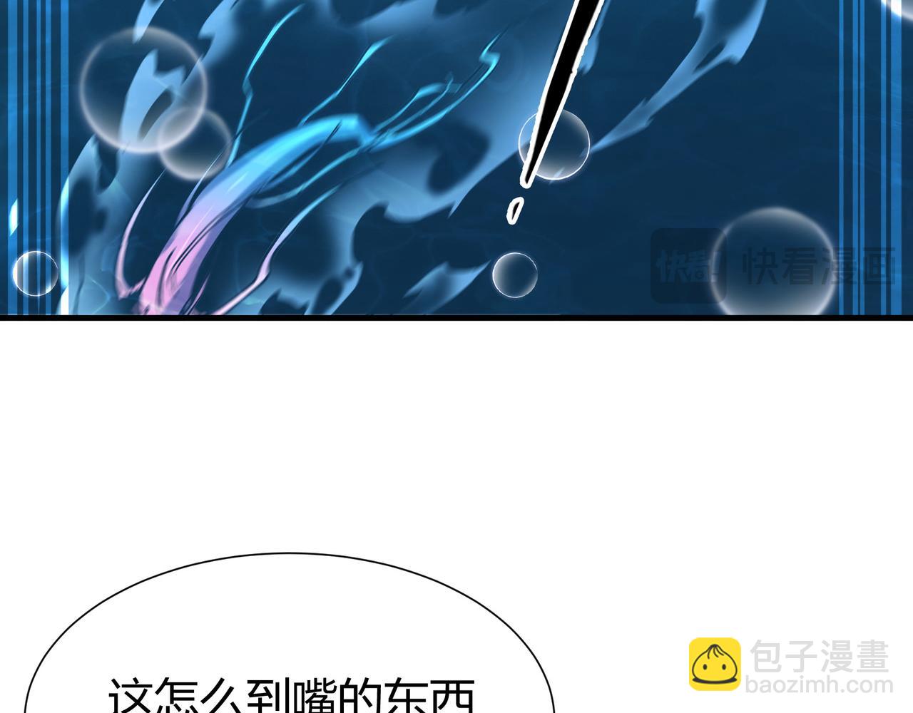 第五话  化龙池危机(1/3)-第52话