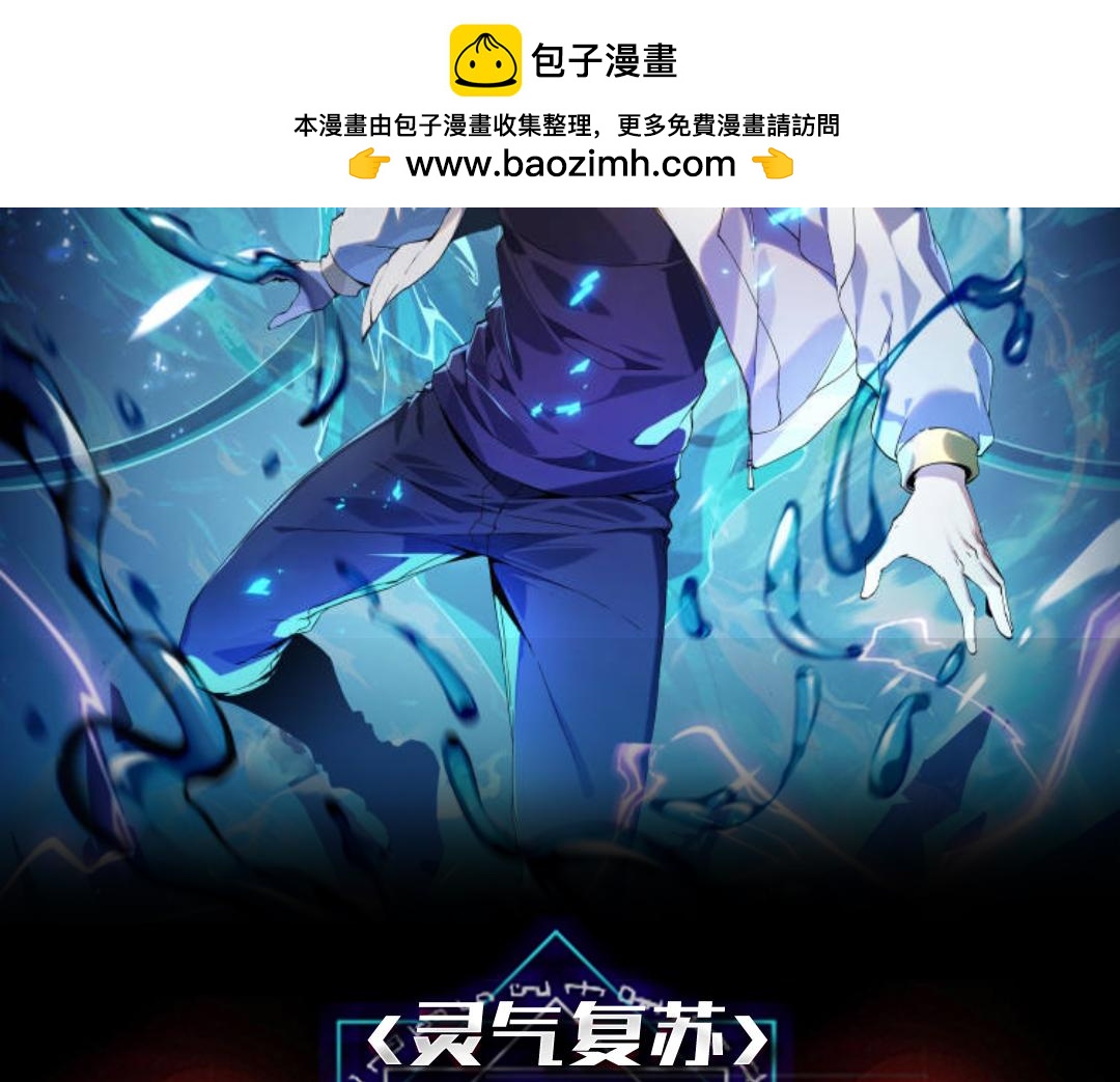 第五话  化龙池危机(1/3)-第52话