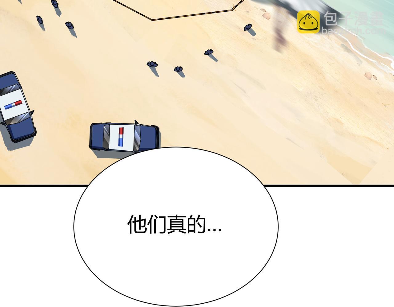 第五话  化龙池危机(1/3)-第52话