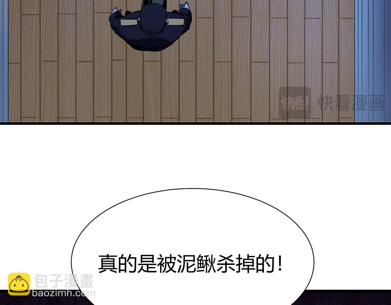 第五话  化龙池危机(1/3)-第52话