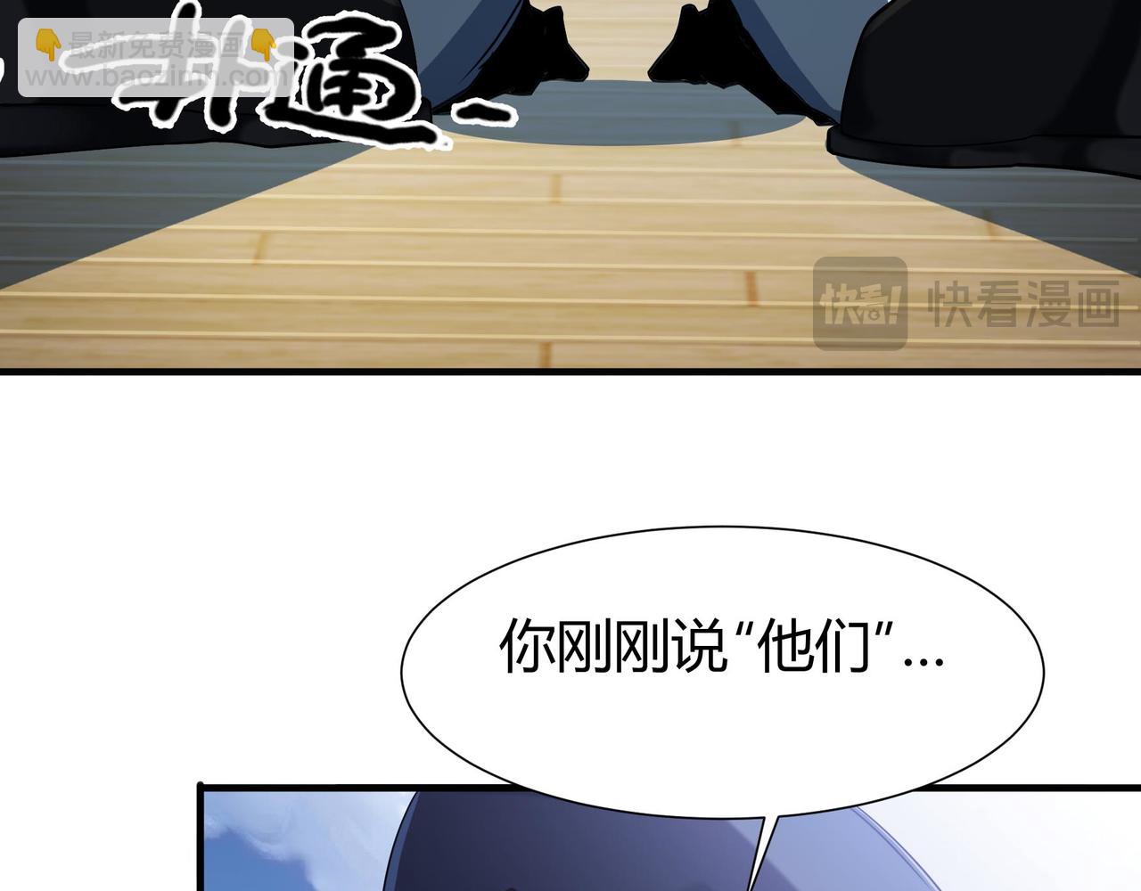 第五话  化龙池危机(1/3)-第52话