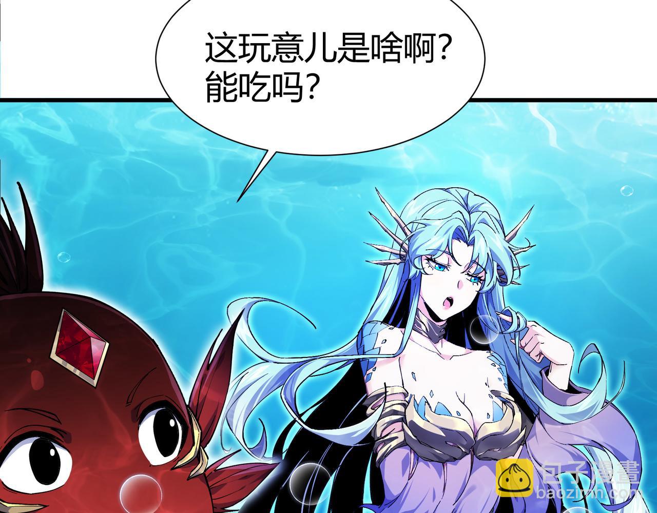 第五话  化龙池危机(1/3)-第52话