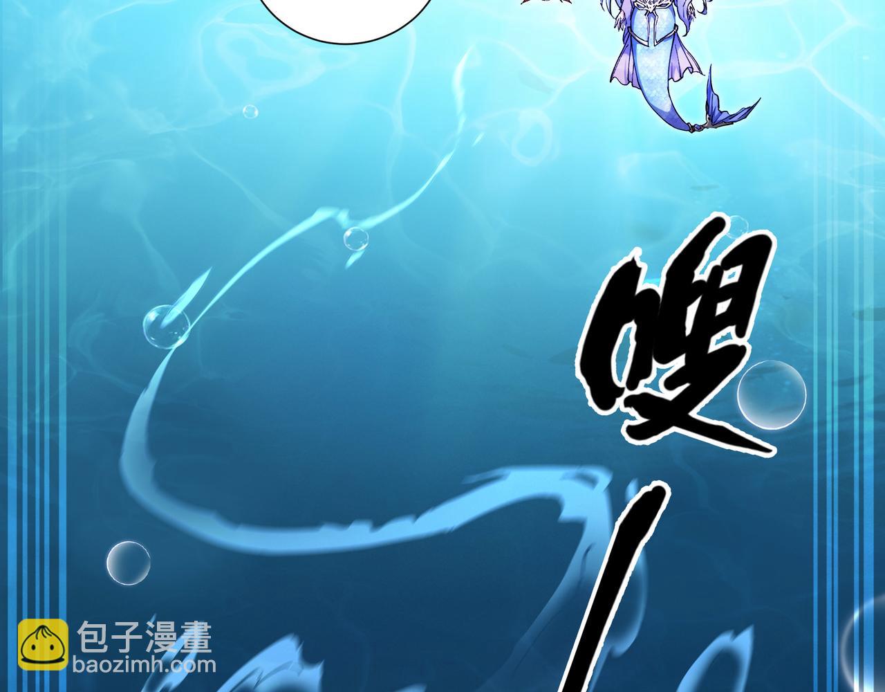 第5话  化龙池危机(1/3)-第6话