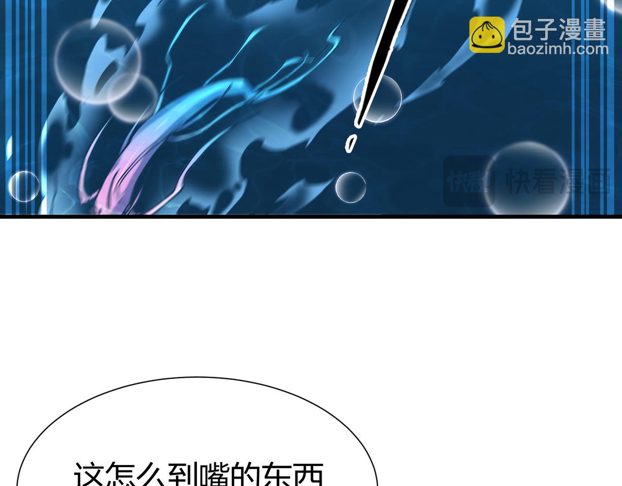 第5话  化龙池危机(1/3)-第6话