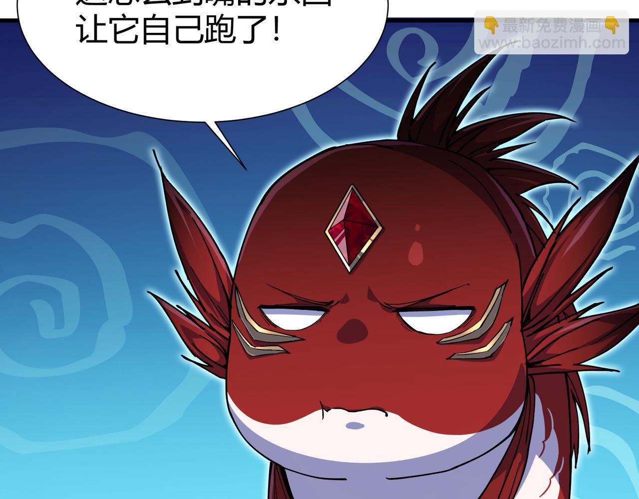 第5话  化龙池危机(1/3)-第6话