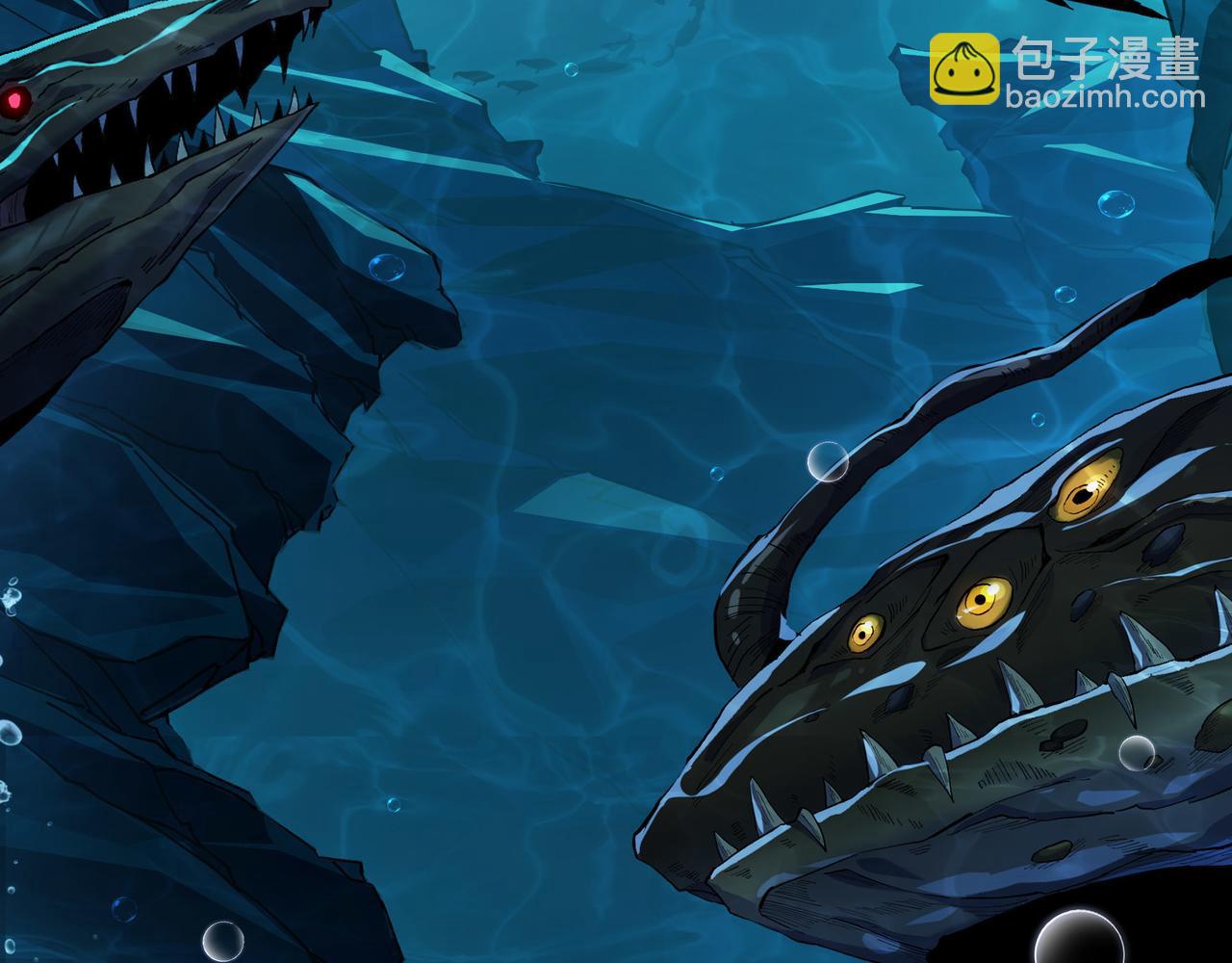 第5话  化龙池危机(1/3)-第6话