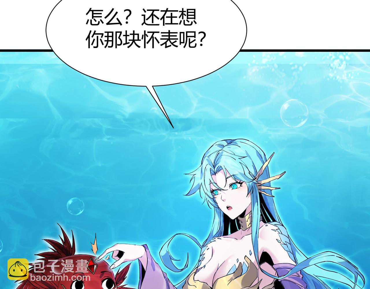 第5话  化龙池危机(1/3)-第6话