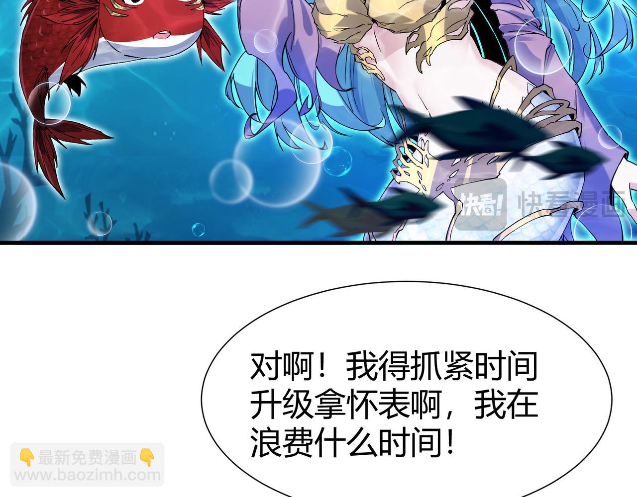 第5话  化龙池危机(1/3)-第6话