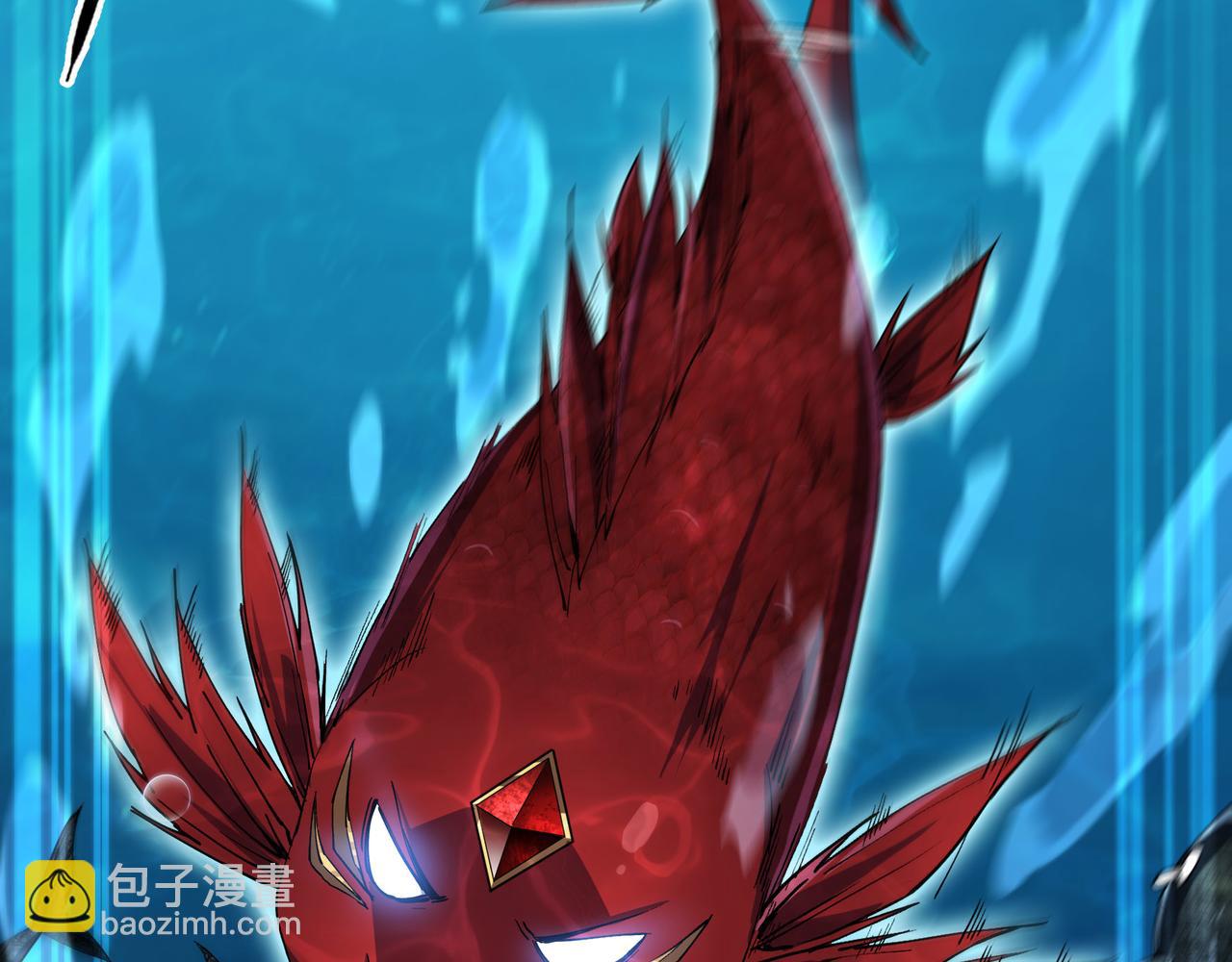 第5话  化龙池危机(1/3)-第6话