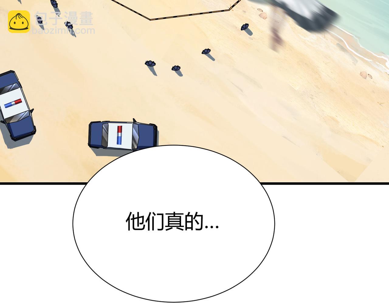 第5话  化龙池危机(1/3)-第6话