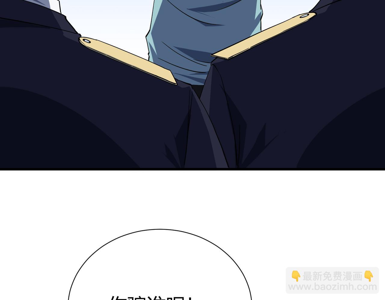 第5话  化龙池危机(1/3)-第6话