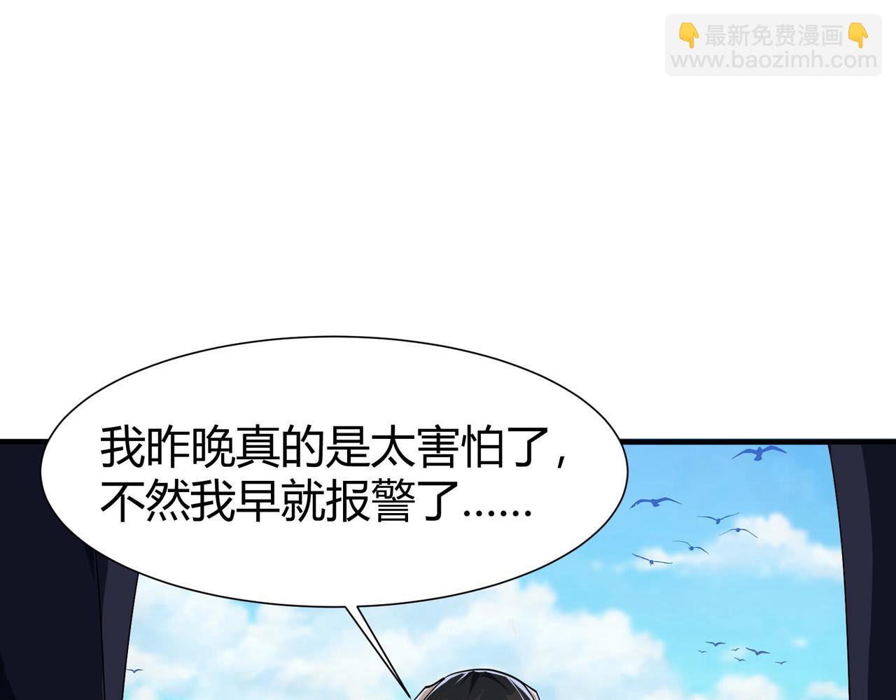 第5话  化龙池危机(1/3)-第6话