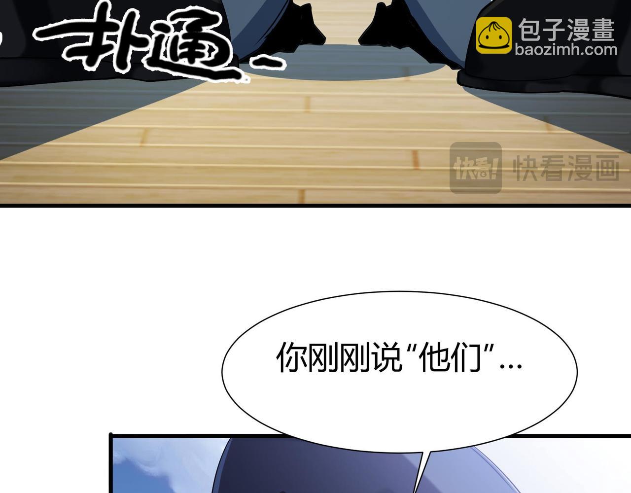 第5话  化龙池危机(1/3)-第6话