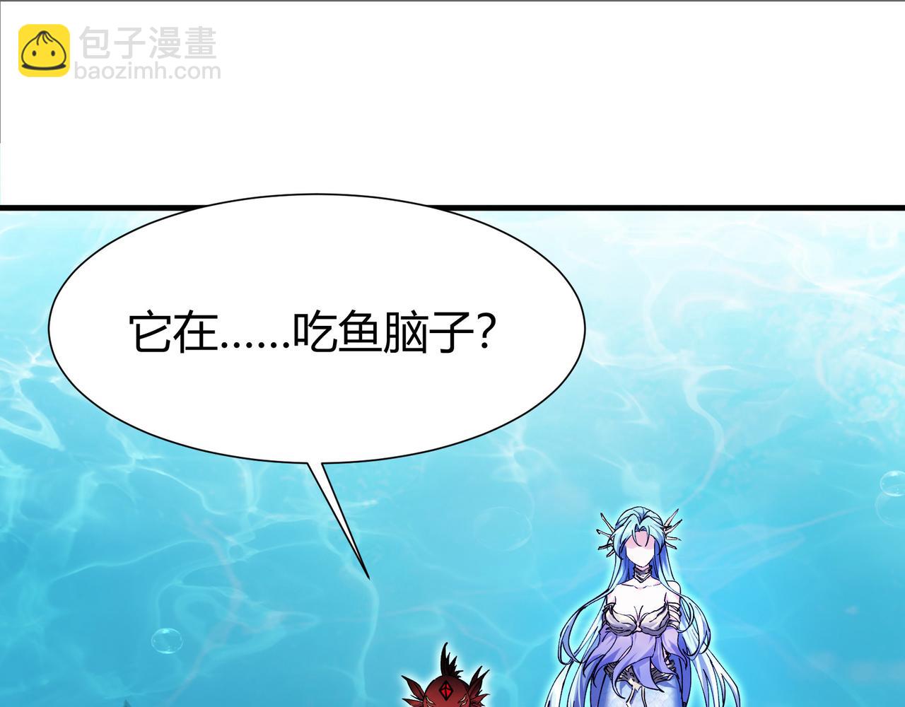 第5话  化龙池危机(1/3)-第6话