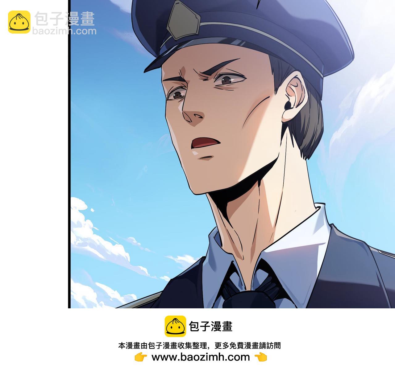 第5话  化龙池危机(1/3)-第6话