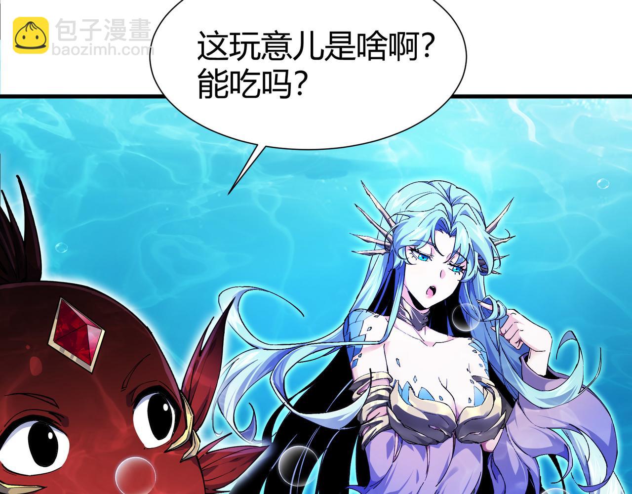 第5话  化龙池危机(1/3)-第6话