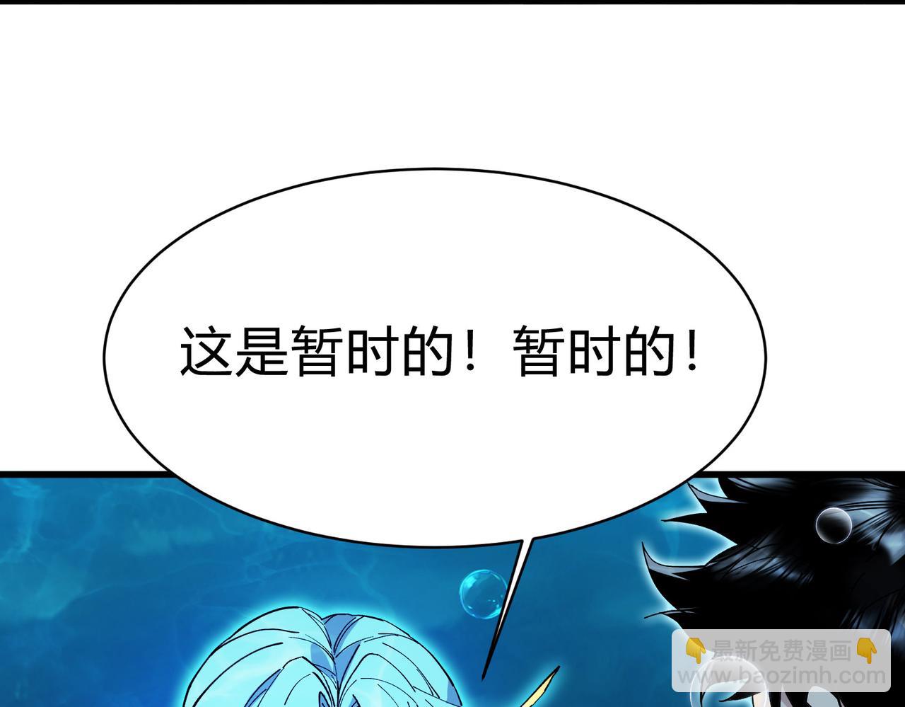 第7话  化形上岸(1/4)-第8话