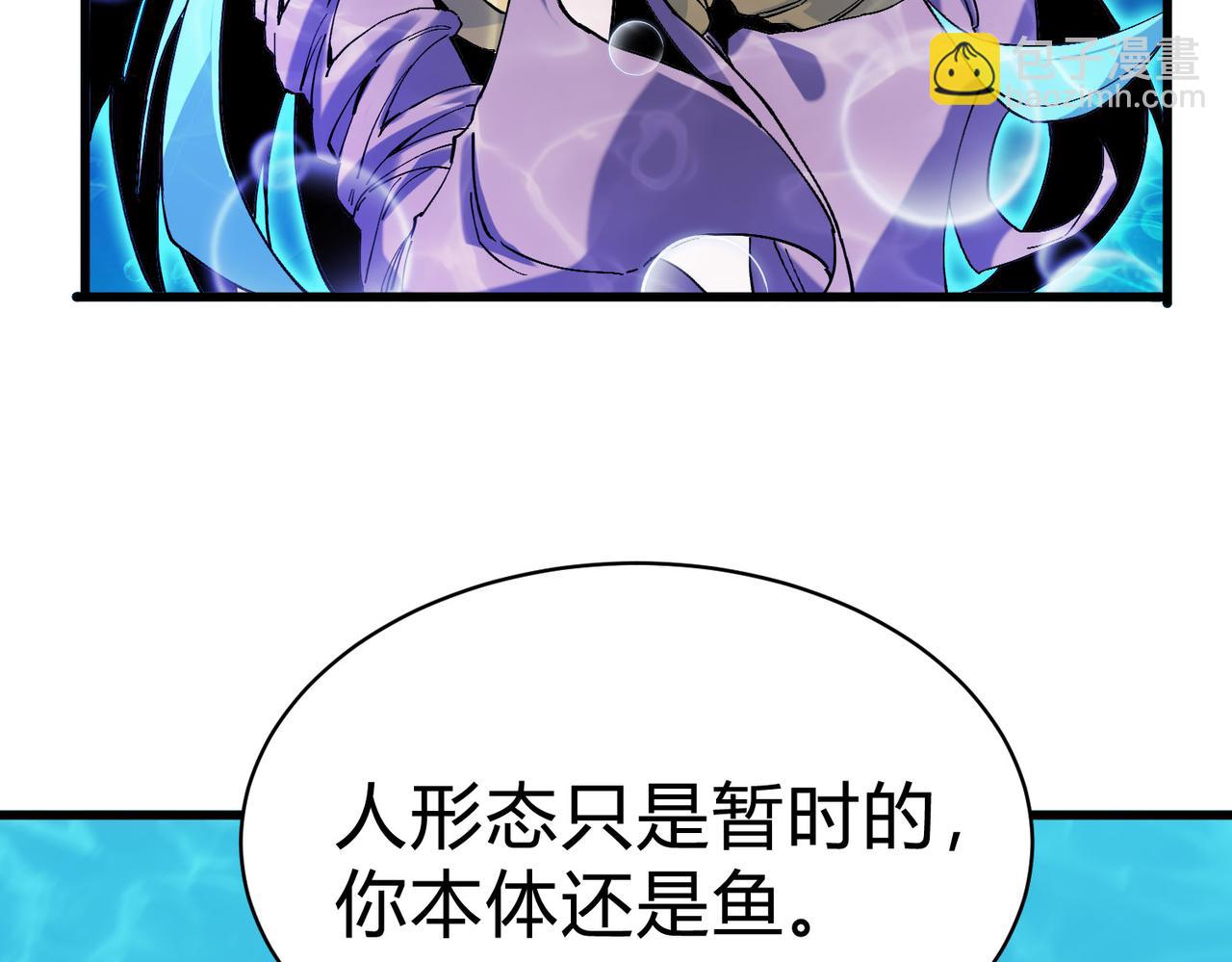 第7话  化形上岸(1/4)-第8话