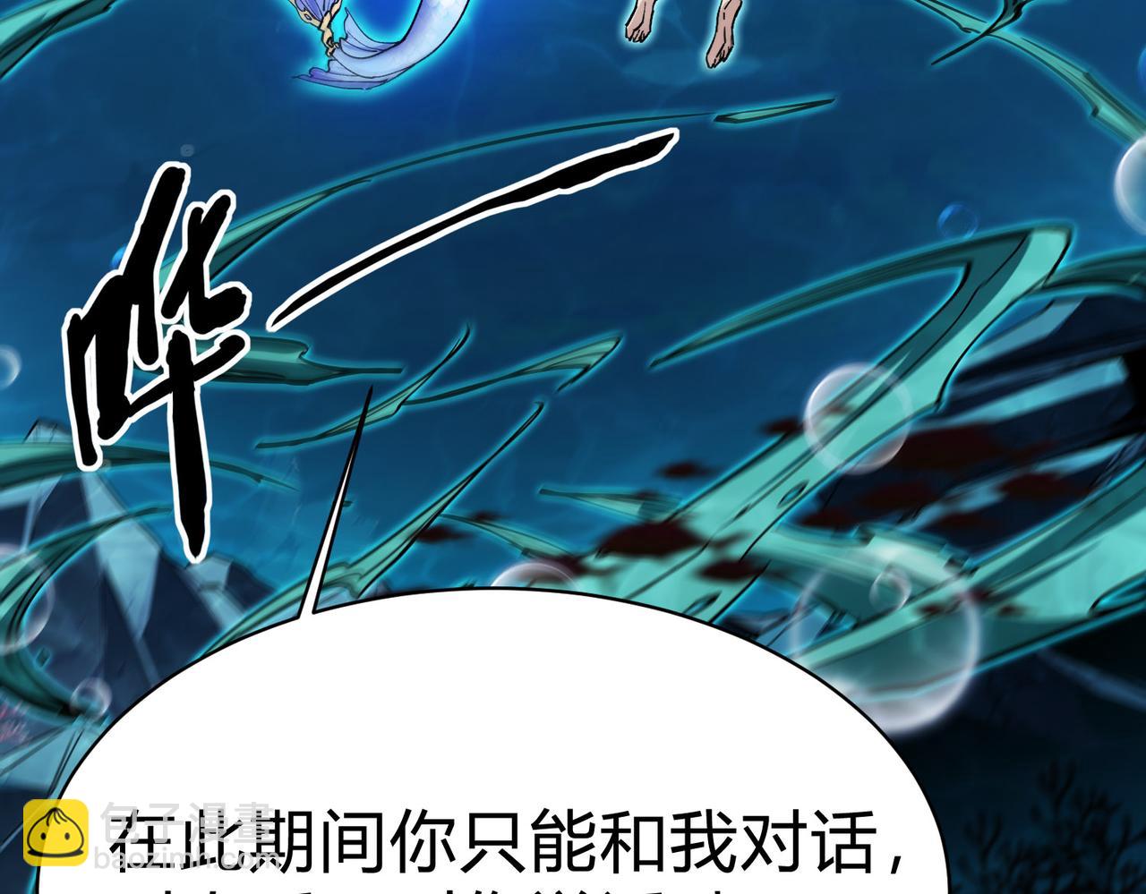 第7话  化形上岸(1/4)-第8话