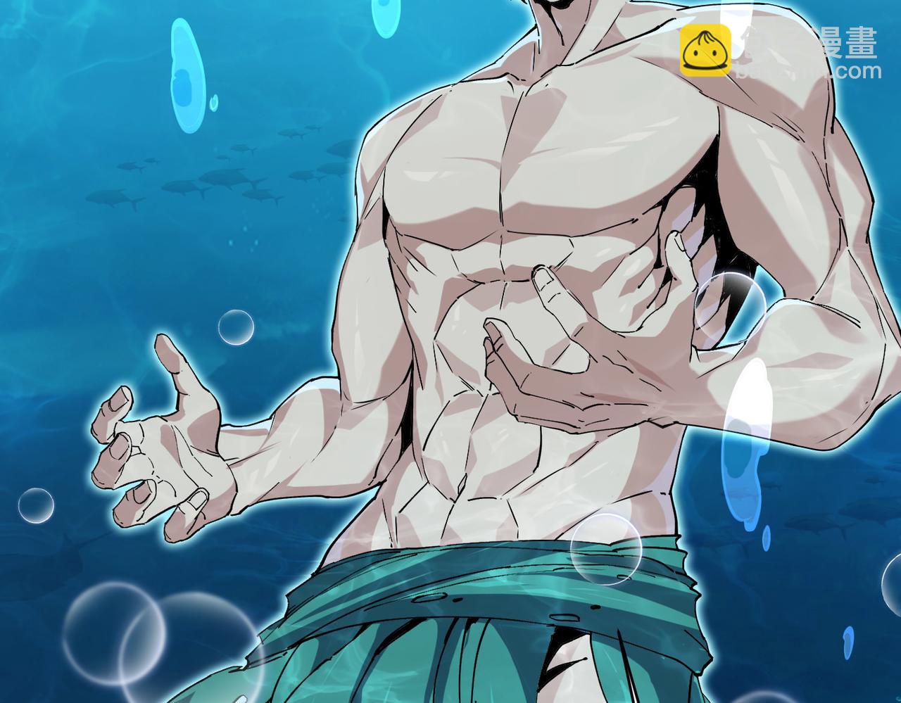 第7话  化形上岸(1/4)-第8话