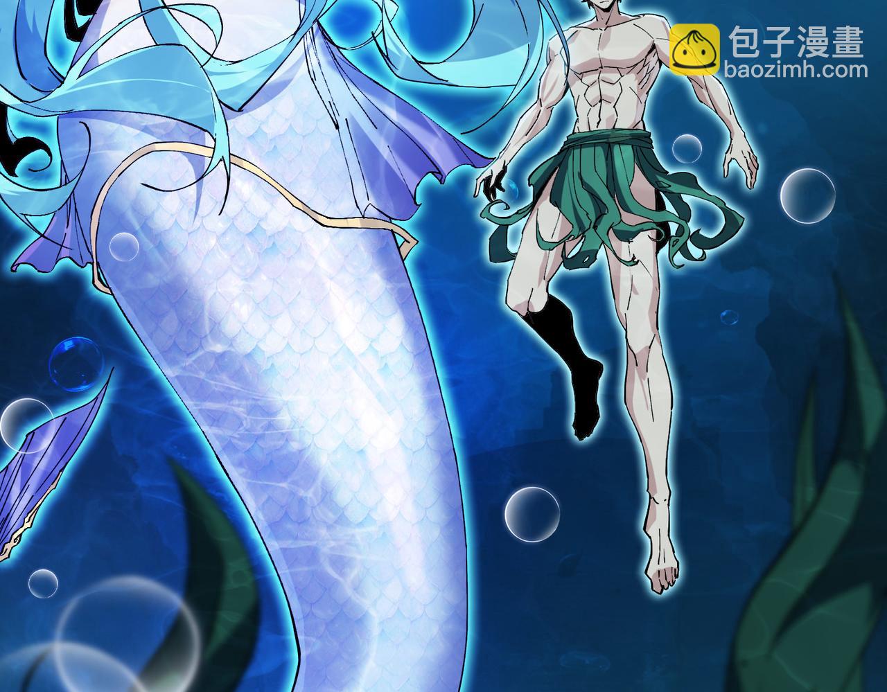 第7话  化形上岸(1/4)-第8话