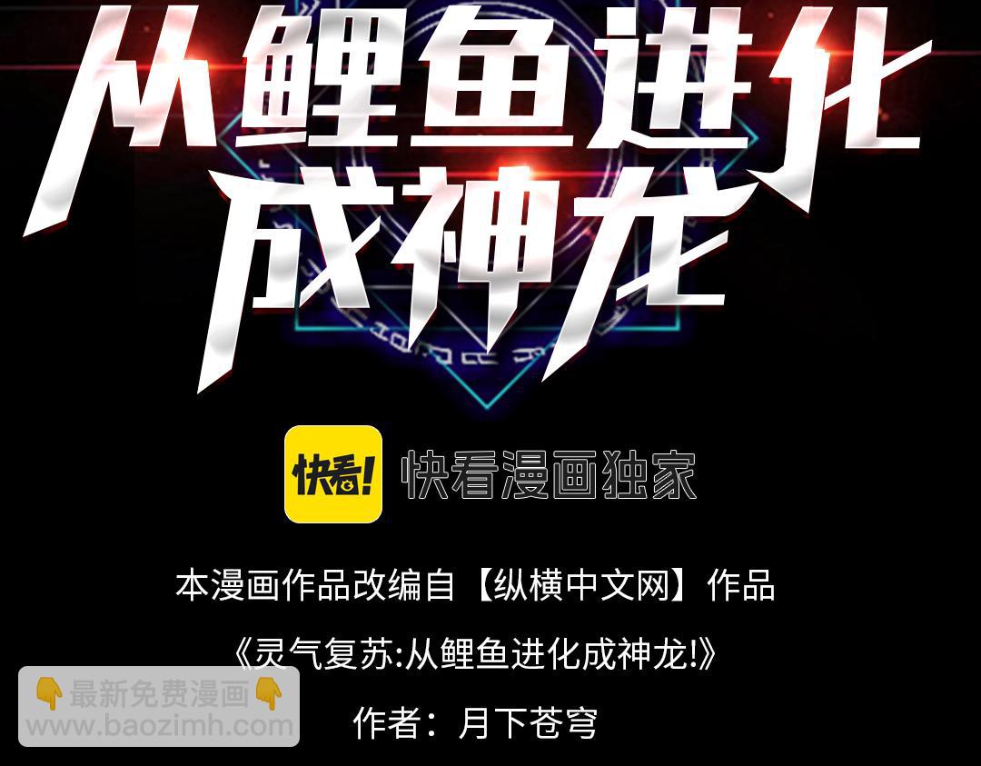 第7话  化形上岸(1/4)-第8话