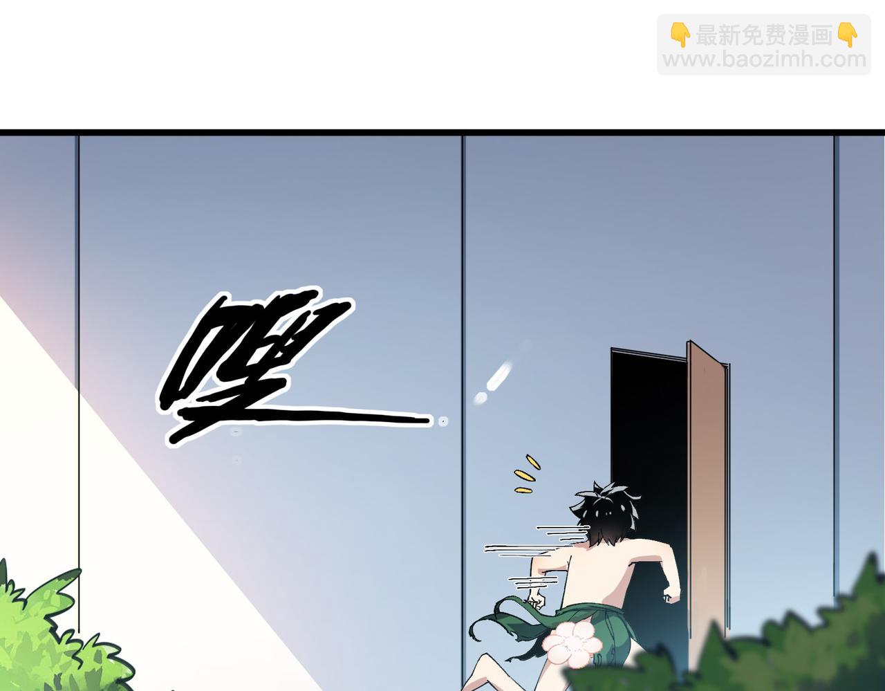 第7话  化形上岸(1/4)-第8话